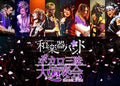 Vocalo Zanmai Dai Ensou Kai - Vocalo Zanmai Dai Ensou Kai - Blu-ray