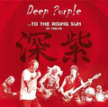 Deep Purple - To The Rising Sun (in Tokyo) - Vinyl Record