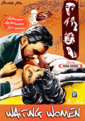 Waiting Women - Waiting Women - DVD