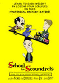 School For Scoundr - School For Scoundr - DVD