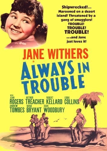 Always In Trouble - Always In Trouble - DVD