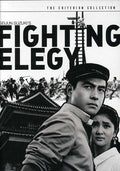 Criterion Collection - Fighting Elegy/dvd - DVD