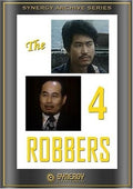 Four Robbers - Four Robbers - DVD