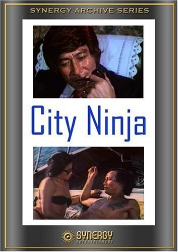 City Ninja - City Ninja - DVD