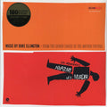 Duke Ellington & His Orchestra, Billy Strayhorn - Otto Preminger's Anatomy Of A Murder: From The Soundtrack Of The Motion Picture (+5 bonus tracks) (ltd. ed.) (180g) Vinyl Record