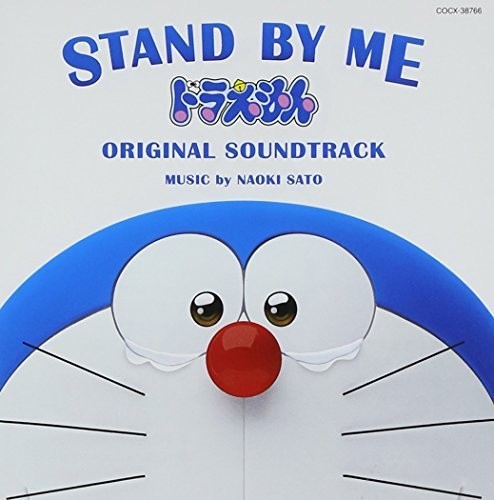 Doraemon - Movie: Stand By Me Doraemon / O.s.t. - Music CD
