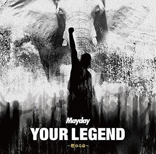 Mayday - Your Legend: Moyuru Inochi- - Music CD