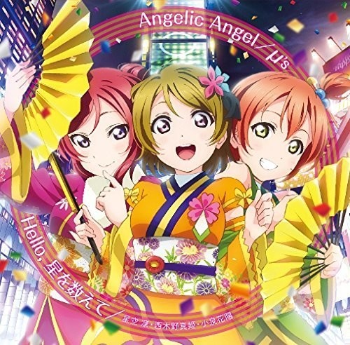 M's - Movie(love Live The School Idol Movie)single 1 - Music CD