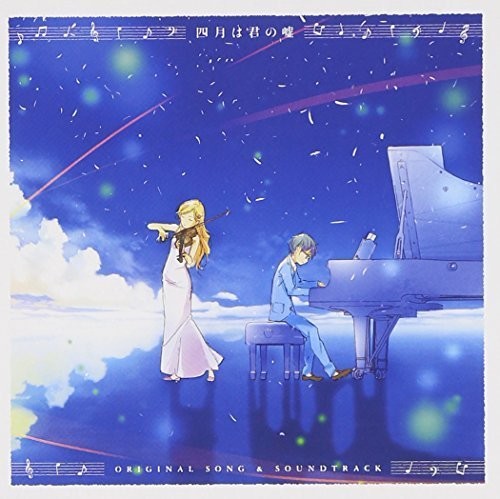 Your Lie In April - Original Song & O.s.t. - Music CD