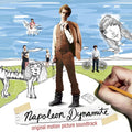 Napoleon Dynamite / O.s.t. - Napoleon Dynamite / O.s.t. - Music CD