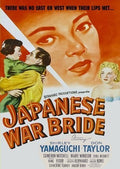 Japanese War Bride - Japanese War Bride - DVD