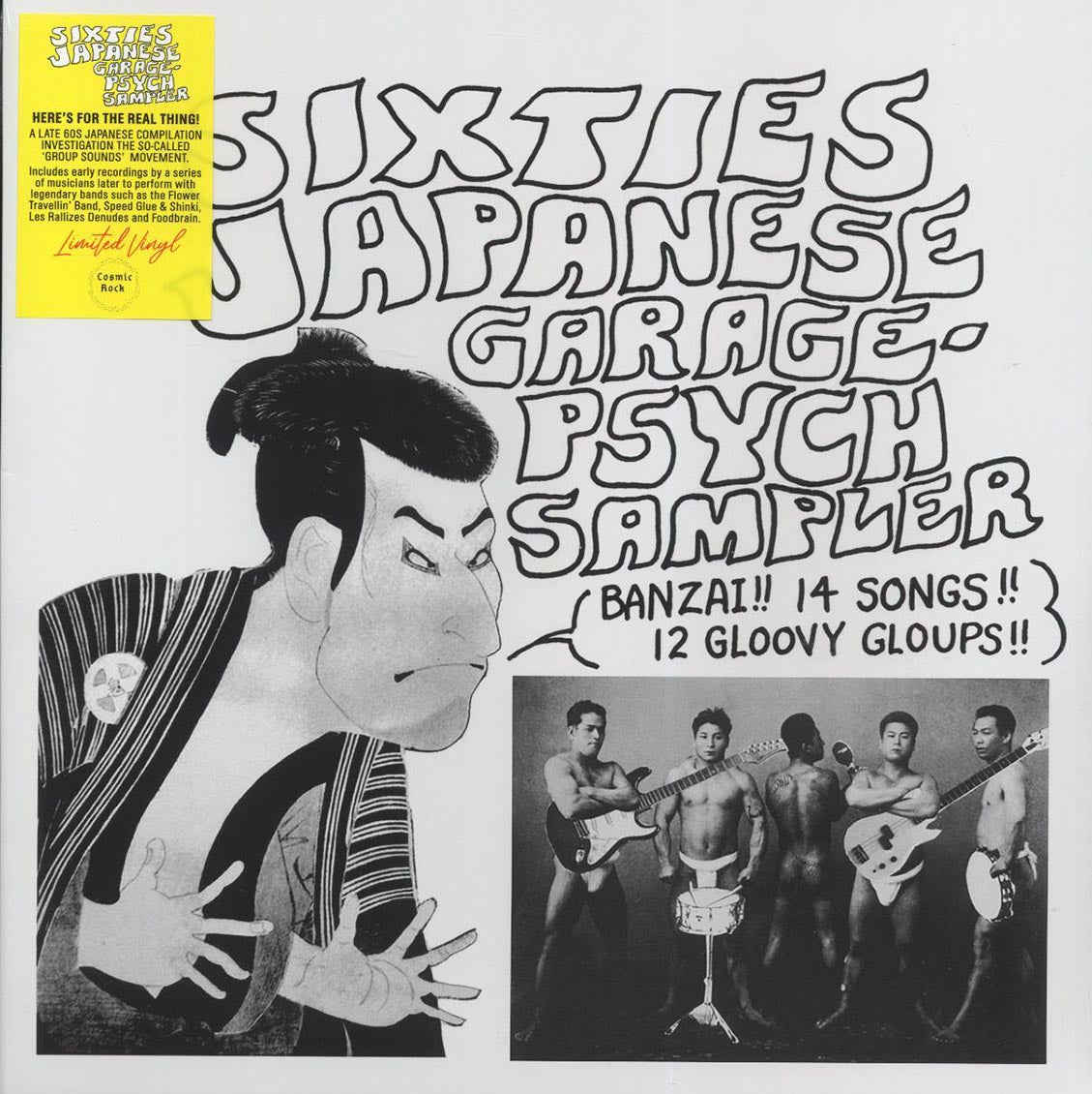 Zoo Nee Voo, The Golden Cups, The Mops, The Spiders, The Bunnys, Etc. - Sixties Japanese Garage Psych Sampler Vinyl Record