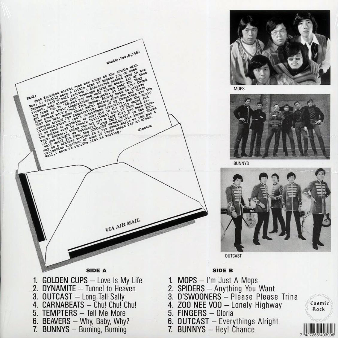 Zoo Nee Voo, The Golden Cups, The Mops, The Spiders, The Bunnys, Etc. - Sixties Japanese Garage Psych Sampler Vinyl Record