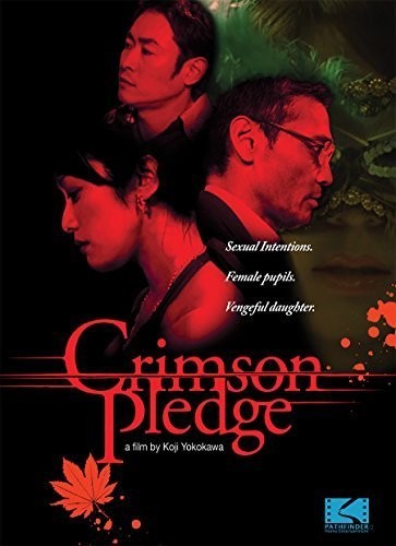 Crimson Pledge - Crimson Pledge - DVD