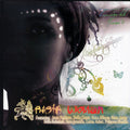 Aisha, Lorna Asher, Princesss Sharifa, Della Grant, Etc. - Rasta Woman Vinyl Record