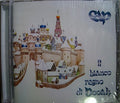 Consorzio Acqua Potabile - Il Bianco Regno Di Dooah - Music CD