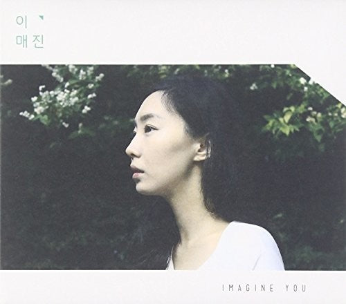 Imagine - Imagine You (vol.1) - Music CD