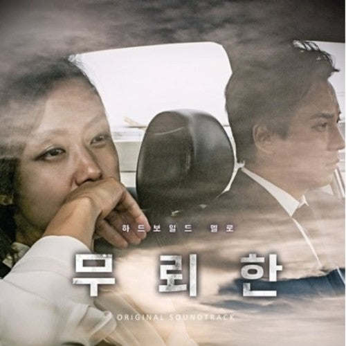 Shameless / Various - Shameless / Various - Music CD