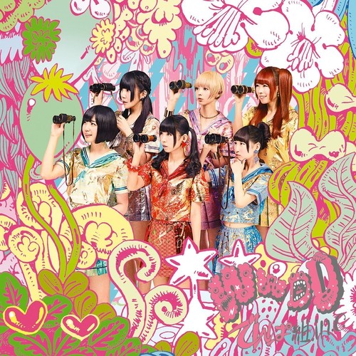 Dempagumi Inc - Wwdd - Music CD