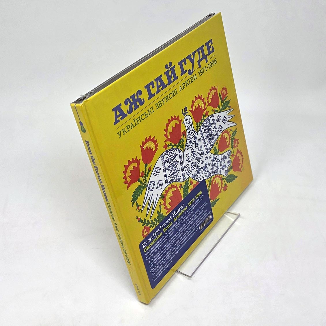 Various - Even The Forest Hums: Ukrainian Sonic Archives 1971-1996 (casebound set) (incl. 64-page booklet) (remastered) Music CD