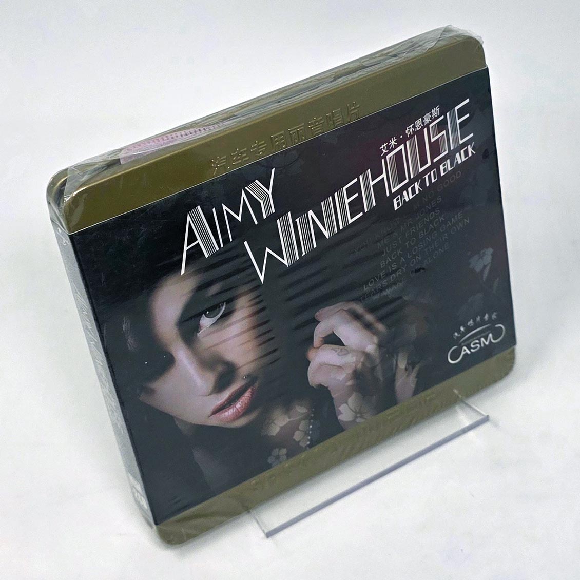 Amy Winehouse - Back To Black SRS + WIZOR Acoustic Edition (EXTREMELY RARE ITEM) Music CD