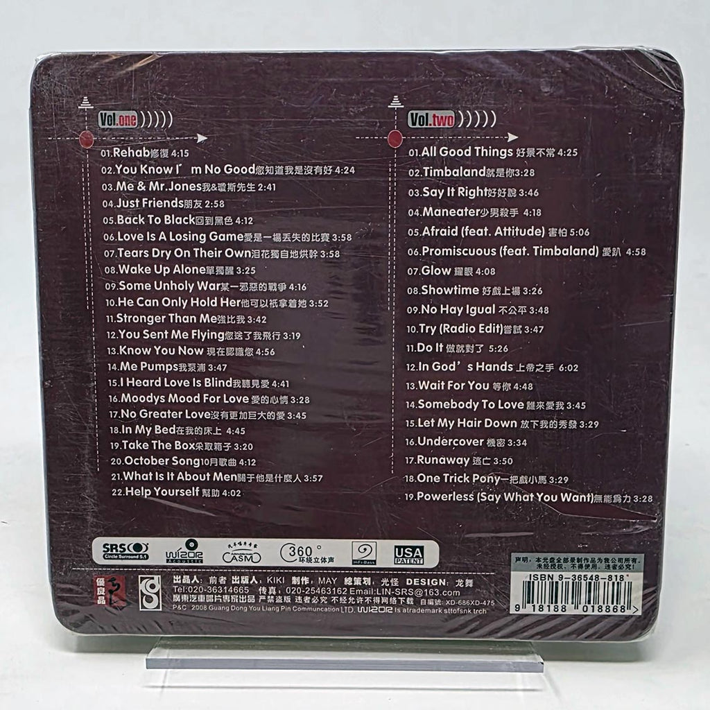Amy Winehouse - Back To Black SRS + WIZOR Acoustic Edition (EXTREMELY RARE ITEM) Music CD