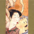 Ayuo / Makiko / Michiyo / Takeshi / Hitomi - Izutsu - Music CD