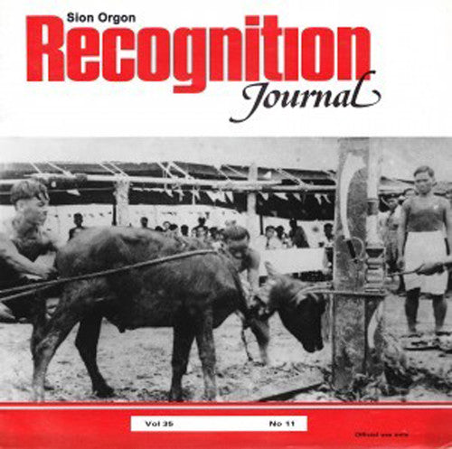 Orgon,sion - Recognition Journal - Music CD