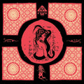Crypt Cruiser [12" Vinyl] Vinyl Record