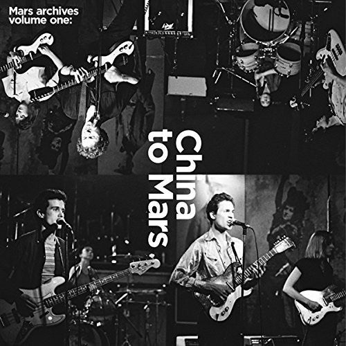 Mars - Mars Archives Volume One: China To Mars - Vinyl Record