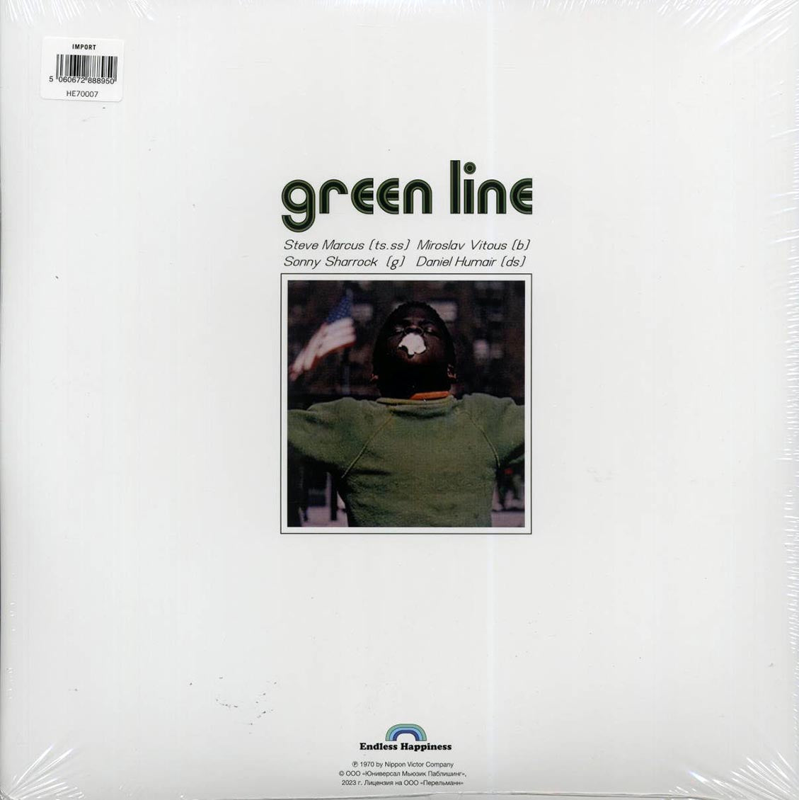 Steve Marcus, Miroslav Vitous, Sonny Sharrock, Daniel Humair - Green Line Vinyl Record
