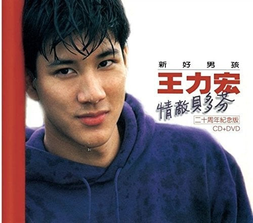 Wang,leehom - Love Rival Beethoven/20th Anniversary - Music CD