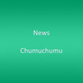 News - Chumuchumu - Music CD