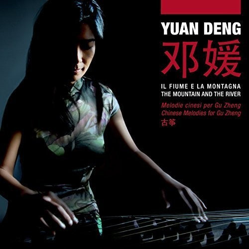 Deng,yuan - Mountain & The River - Music CD