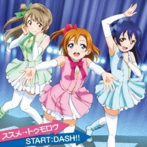 Susume Tommorow/start:dash / O.s.t. - Susume Tommorow/start:dash / O.s.t. - Music CD