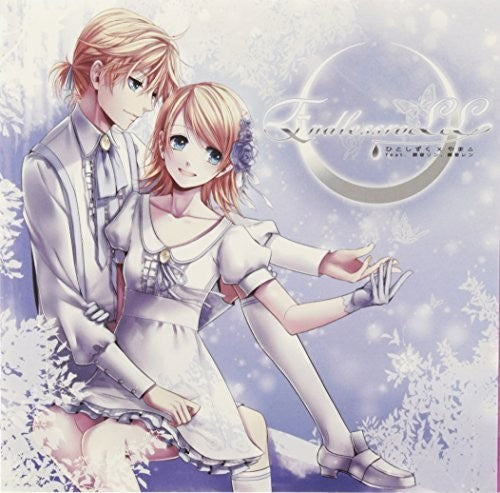 Hitoshizuku - Endlessroll - Music CD