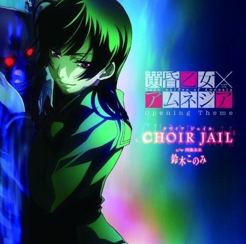Choir Jaik / O.s.t. - Choir Jaik / O.s.t. - Music CD