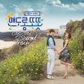Mendorong Ttottot Mbc Drama / O.s.t. - Mendorong Ttottot Mbc Drama / O.s.t. - Music CD