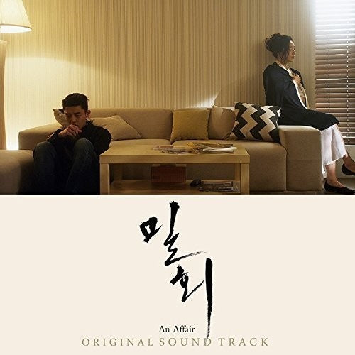 An Affair (jtbc Drama) / O.s.t. - An Affair (jtbc Drama) / O.s.t. - Music CD