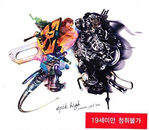 Epik High - Pieces: Part One (vol.5) - Music CD