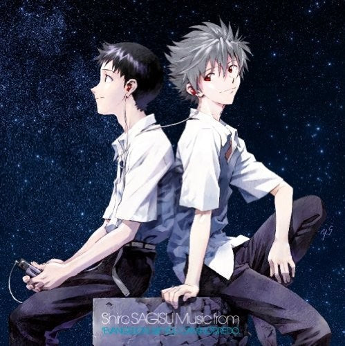 Evangelion 3.0 You Can (not)redo. / O.s.t. - Evangelion 3.0 You Can (not)redo. / O.s.t. - Music CD