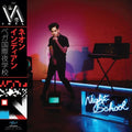 Neon Indian - Vega Intl. Night School - Music CD