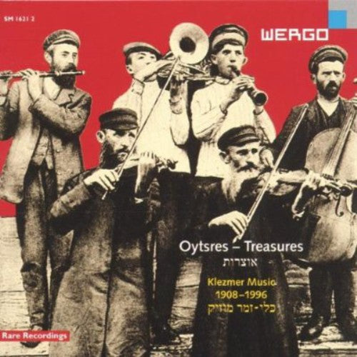 Oytsres (treasures): Hist Of Klezmer Music / Var - Oytsres (treasures): Hist Of Klezmer Music / Var - Music CD