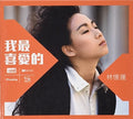 Tseng,jenny - My Favorite (hk Exclusive New Xrcd) - Music CD