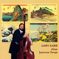 Karr,gary - Nihon No Uta I/hana Kojo No Tsuki - Music CD