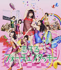 Akb48 - Koi Suru Fortune Cookie Type-ii - Music CD