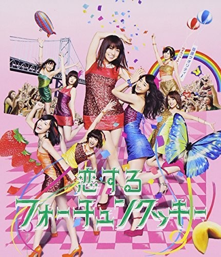 Akb48 - Koi Suru Fortune Cookie Type-ii - Music CD