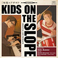 Sakamichi No Apolon - Sakamichi No Apolon - Music CD