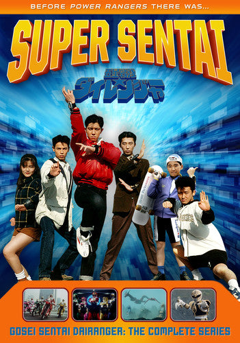 Power Rangers: Gosei Sentai Dairanger - Comp Serie - Power Rangers: Gosei Sentai Dairanger - Comp Serie - DVD