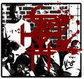 Corrections House - Know How To Carry A Whip - Vinyl Record